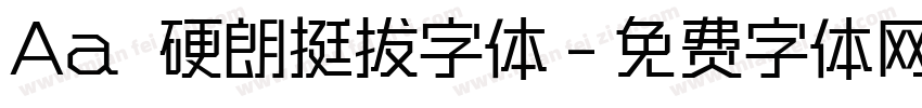 Aa 硬朗挺拔字体字体转换